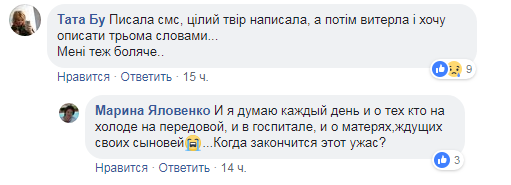 &quot;Народ постит Танцы со звездами&quot;: известный волонтер высказалась о безразличии украинцев